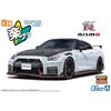 Aoshima Bunka Kyozai 1/24 Scale Rakupla Snap Car Series No.02-BW R35 NISSAN GT-R NISMO Special Edition 2022 Brilliant White Pearl Pre-Colored Plastic