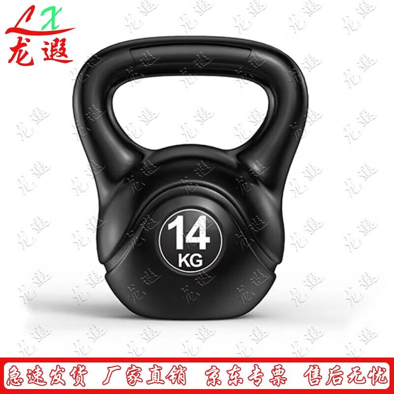 Longxia Solid Fitness Kettlebell