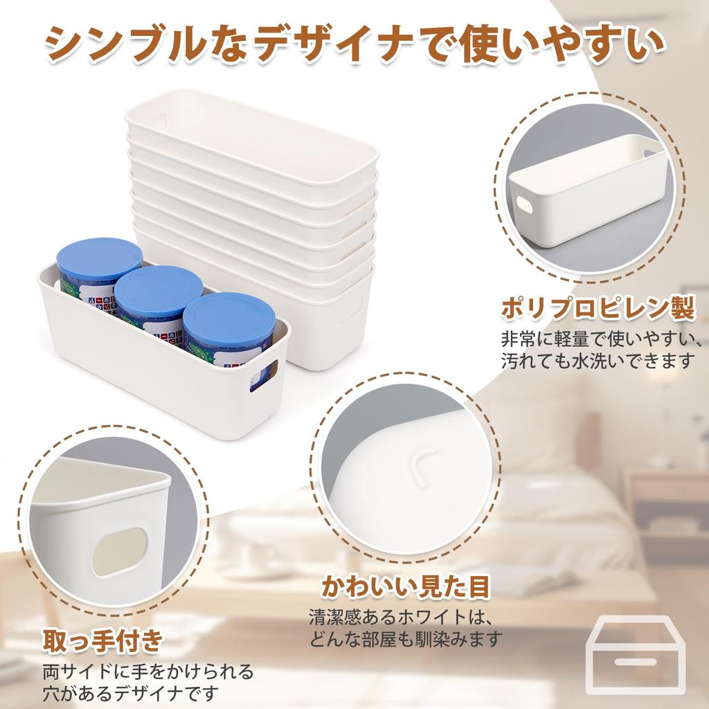 RAIN QUEEN Storage Small Item Storage Polypropylene Set of Storage Tabletop Storage With Small Kitchen Closet Storage Box, Case, Basket, Case, 8,