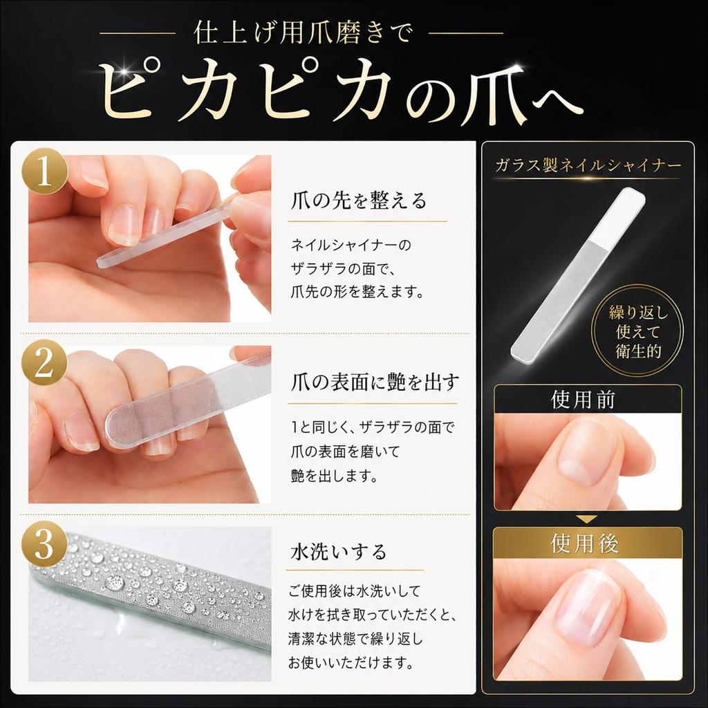 Premium Stainless Steel Nail Clippers with Sharp and Glass Nail Features a curved blade for ergonomic rust and is Suitable for thick nails and Blades,