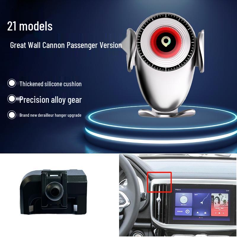 Держатель для телефона Great Wall Cannon Off-road Tank King Kong