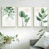 Скандинавские зеленые растения, настенный художественный постер, простая картина на холсте, принты с листьями, декоративные картинки для интерьера гостиной, домашнего декора