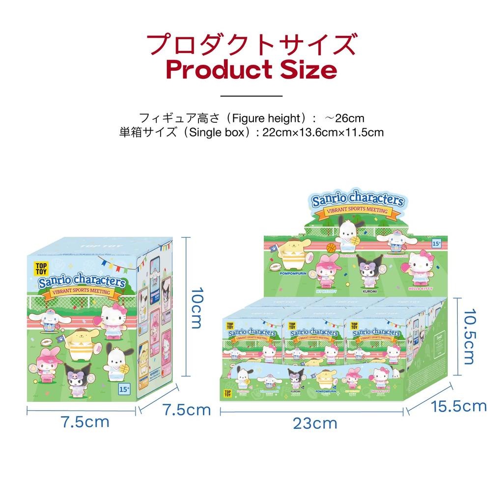 TOP TOY Персонажи Sanrio Серия Genki Sports Day [1 шт.] Фигурка Гашапон в слепой коробке Мягкий винил ПВХ Подарок на день рождения Китти Куроми Синаморолл