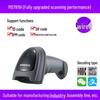 MINDEO MD7919i Industrial DPM 2D Barcode Scanner