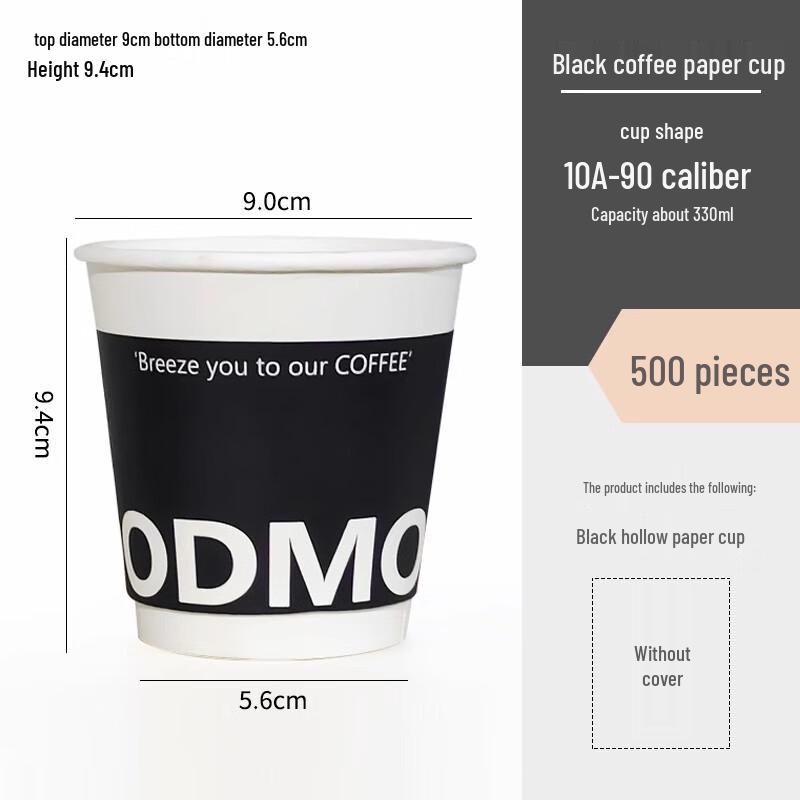 Disposable 10oz Black Coffee and Milk Tea Cups, 500 Count