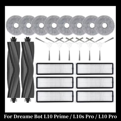 Аксессуары для Dreame Bot L10 Prime / L10s Pro / L10 Pro Аксессуары Основная Боковая Щетка Hepa Фильтр Ткань для Швабры робот Замена