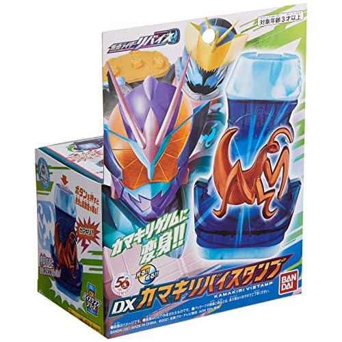 Bandai Kamen Rider Revise DX Kamaki Revise Stamp