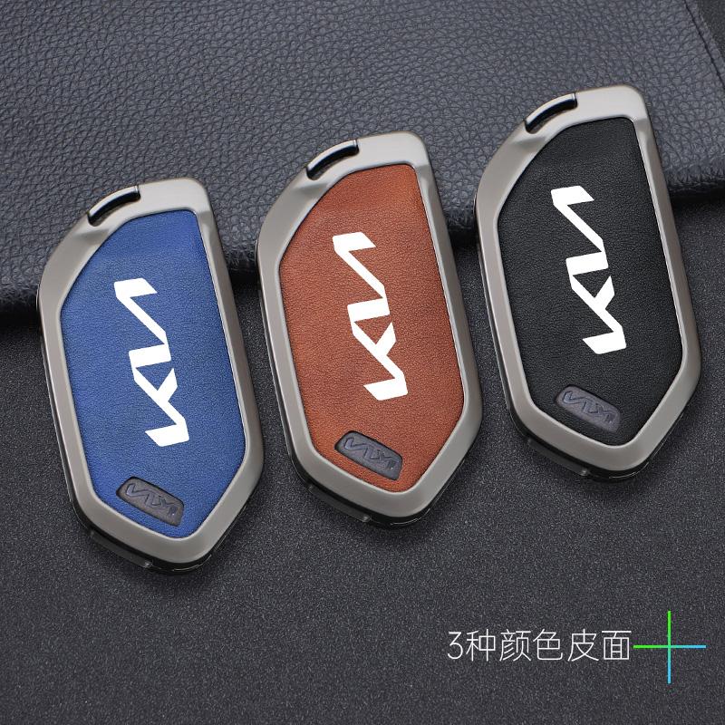AAOD1 Metal Leather Car Key Cover Fob Case Shell for Kia Picanto Sorento MQ4 Carnival KA4 Morning K5 Carens EV9 Seltos 2024 2025