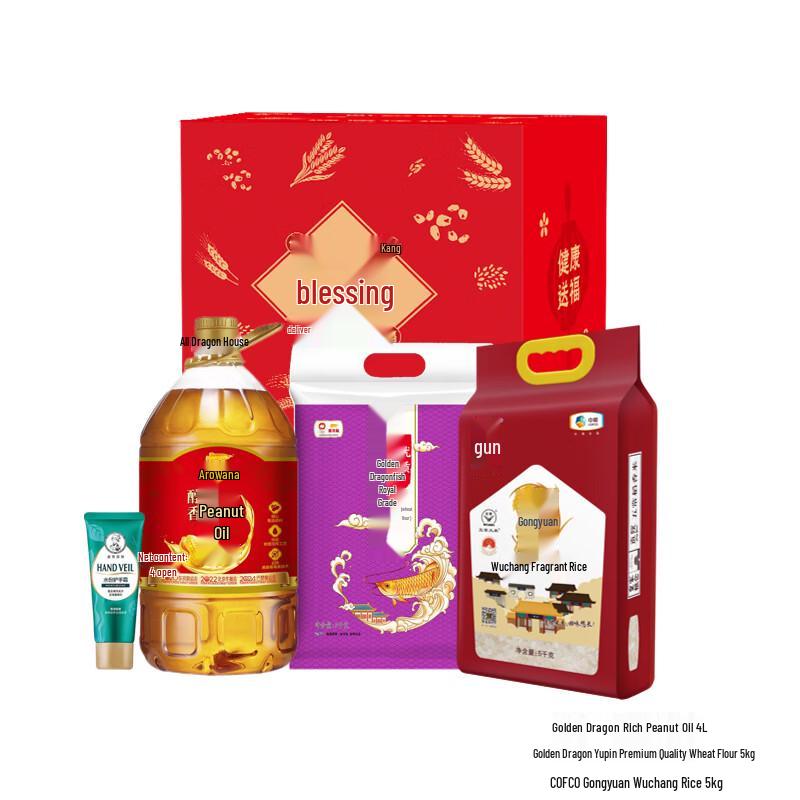 Mentholatum Hand Cream & Healthy Grains Gift Set