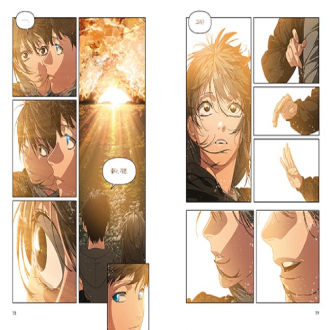 Корейский веб-комикс «Существование 1-2» Манхва