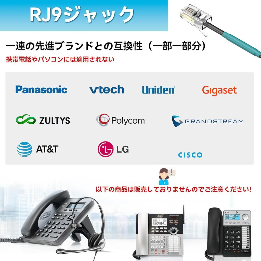 Гарнитура Wantek для телефонов, наушник на одно ухо с микрофоном с шумоподавлением для стационарных телефонов, телефонная гарнитура для колл-центра RJ9, совместимая