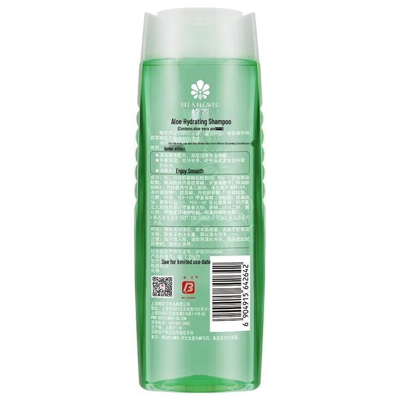 FENGHUA Silicone-Free Moisturizing Oil Control Shampoo 500ml