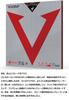 XIOM Table Tennis Rubber Back Soft Vega Asia DF Black 10551 1.8