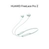 Huawei Беспроводные наушники-вкладыши с шейным ободом FreeLace Pro 2