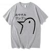 Oyasumi Punpun T Shirt Men Harajuku Aesthetic Streetwear Graphic Tshirt Unisex Anime Manga Cartoon Vintage Sand Cotton Tees Tops