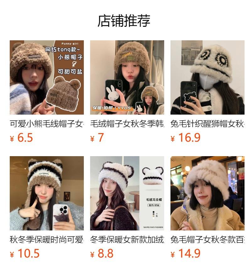 Зимняя шапка симпатичная утолщенная пушистая шапка с медвежьими ушками кошачьи ушки теплая на шнуровке теплая шапка