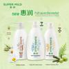 SUPER MiLD Gentle & Clean Shampoo