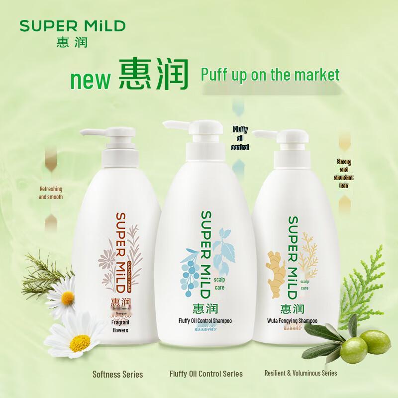 SUPER MiLD Gentle & Clean Shampoo