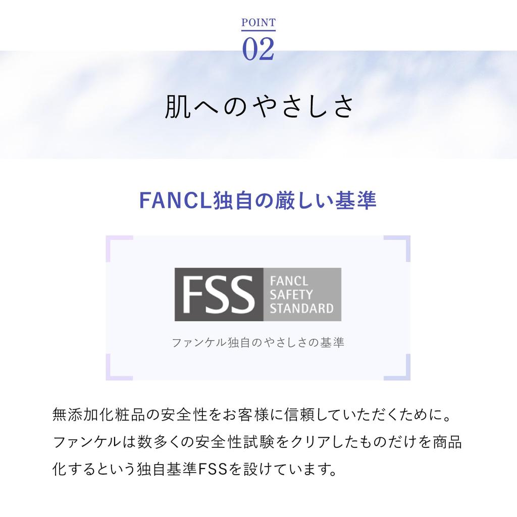 FANCL Sunguard Protect UV Renewal 60 Drying Waterproof 50+ (Approx. Uses) Full-Body Sunscreen, Additive-Free (UV/Blue Light, Protection),