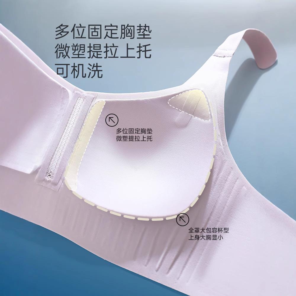Traceless soft support, pull-up support, big chest, full cup, thin breathable underwear, women gather and close the breast bra cover.