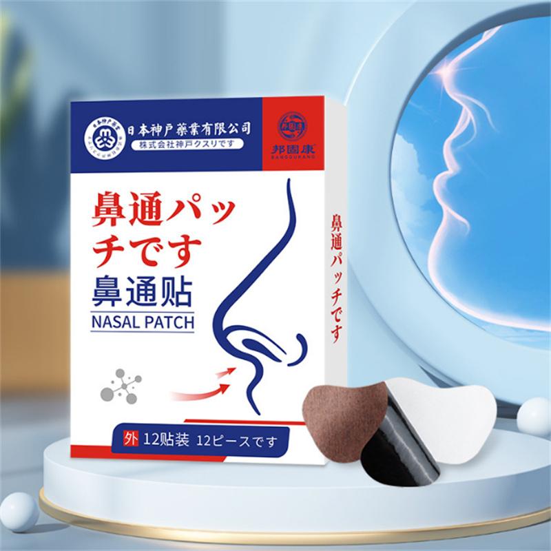 Дыхательные назальные полоски Улучшенное дыхание Пластыри для носа против храпа Хорошее средство для сна Облегчающее сон устройство