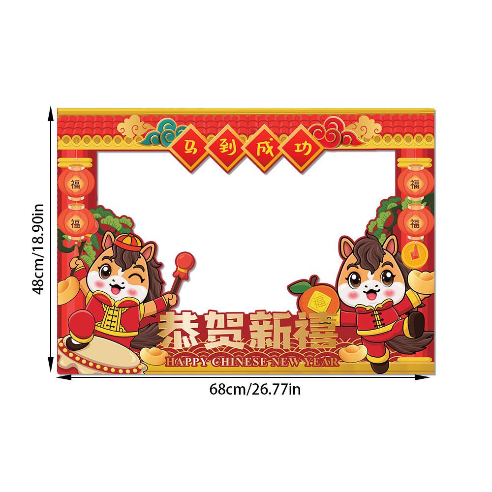 Chinese New Year Paper Photo Booth Props Set With Festive Horse Frames For Celebration Events