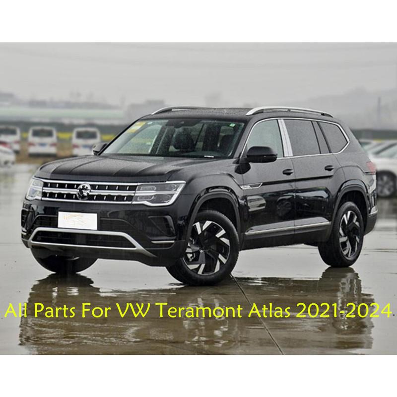 For VW Volkswagen Teramont Atlas 2021 2022 2023 2024 Car Exterior Rear Bumper Trim Trunk External Guard Covers Accessories 1PCs