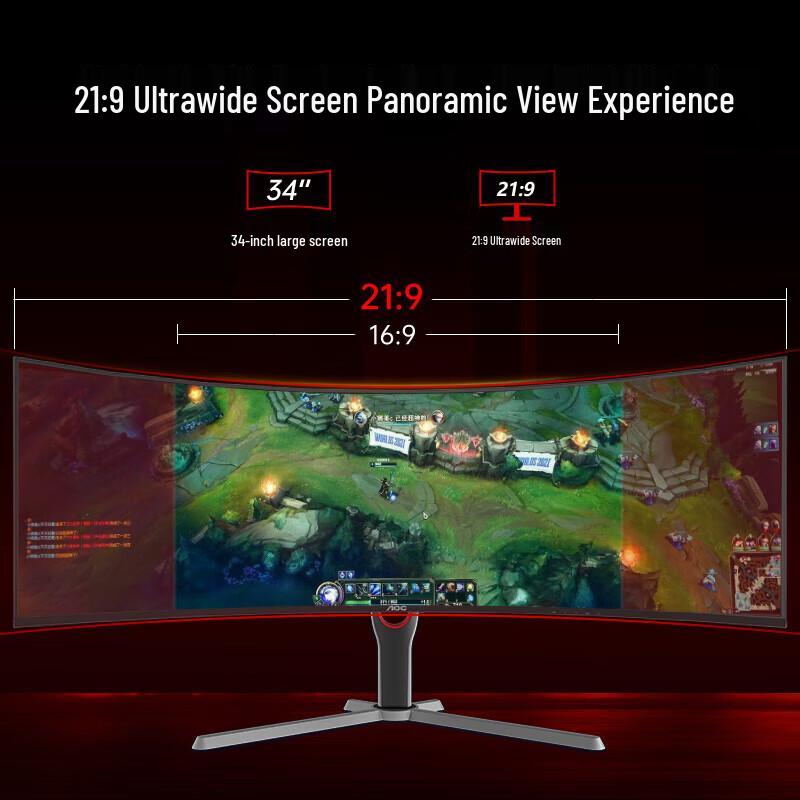 Игровой изогнутый монитор AOC CU34G3X 34 дюйма WQHD 180 Гц, штекер CN (адаптер в комплекте)