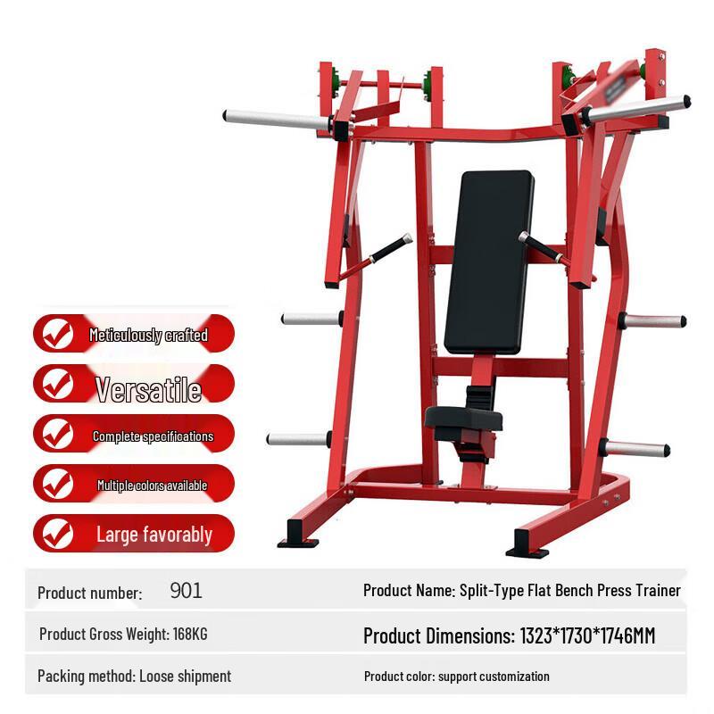 Desert Spring Hammer Strength Series Integrated Gym Equipment