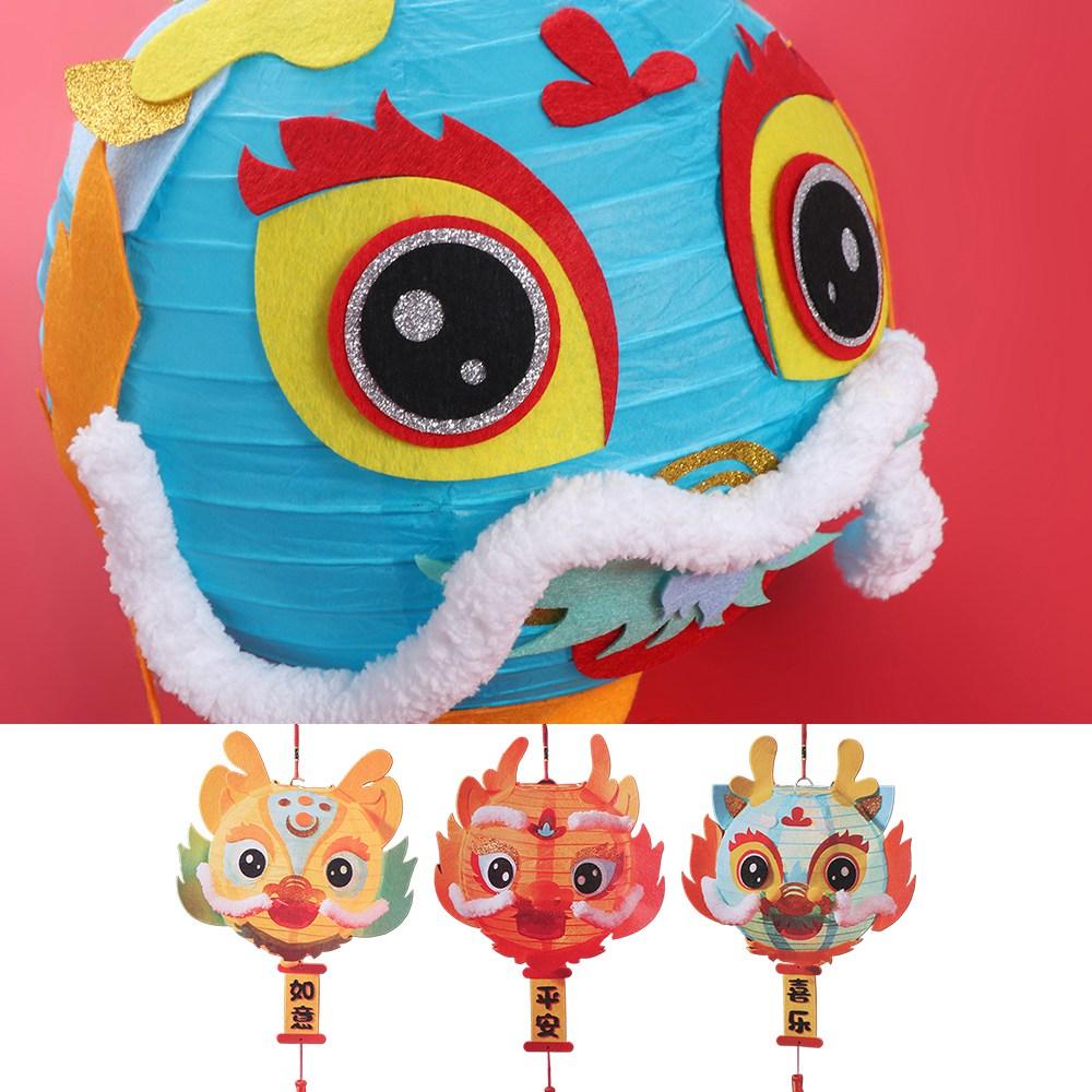 Cartoon Dragon Dragon Year Lantern DIY Materials with LED Light Handheld Lantern  Spring Festival