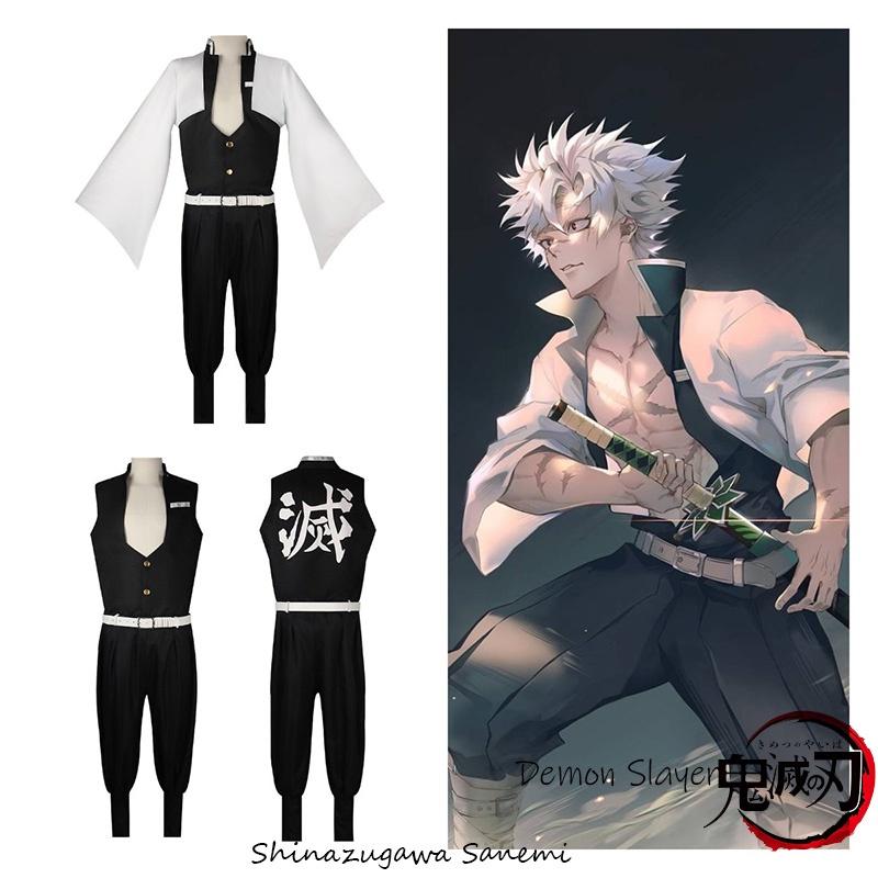 High-quality Polyester Cosplay Outfit For Demon Slayer Fans