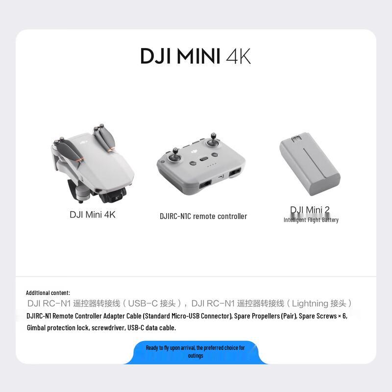 DJI Мини-дрон 4K FlyCam (Китайская версия)
