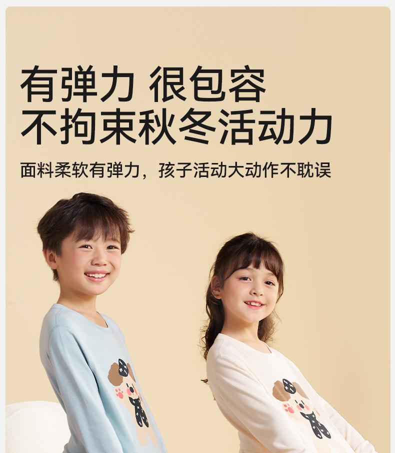 Children's Autumn Clothes Set