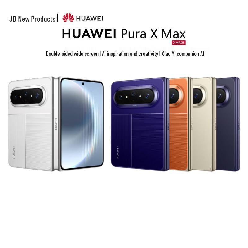 Huawei Складной смартфон Pura X Max (Китайская версия)