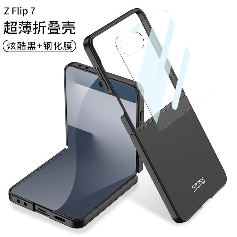 Применимо к чехлу для мобильного телефона Samsung Z flip1 ультратонкая чувствительная к коже оболочка-пленка интегрированный flip1 матовый противоударный чехол