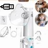 Moisturizing System Children's Atomizer Mist Function Ultrasonic Atomizer  Household