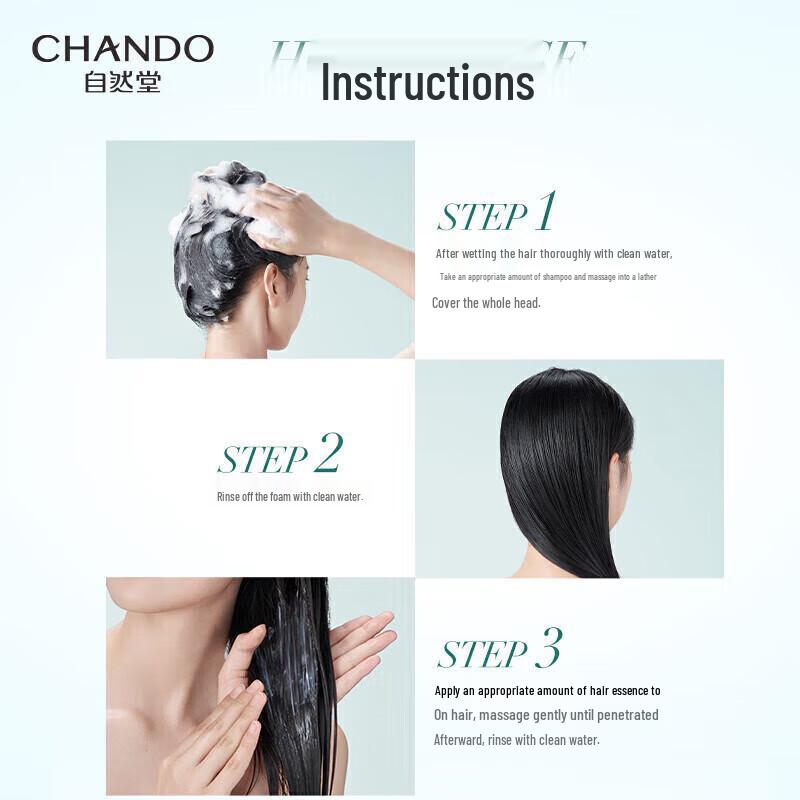 CHANDO Очищающий лосьон-эссенция для чувствительной кожи головы