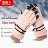 Nanjiren Women's Winter Touchscreen Fleece Gloves