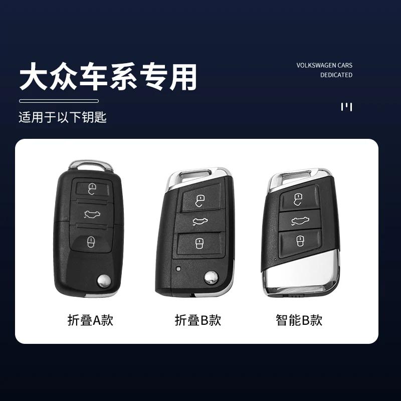 For VW Car Remote Key Case Cover Shell For Volkswagen VW Polo Golf MK7 Passat Tiguan Beetle Caddy T5 Up MK2 T-roc T-cross B8 M