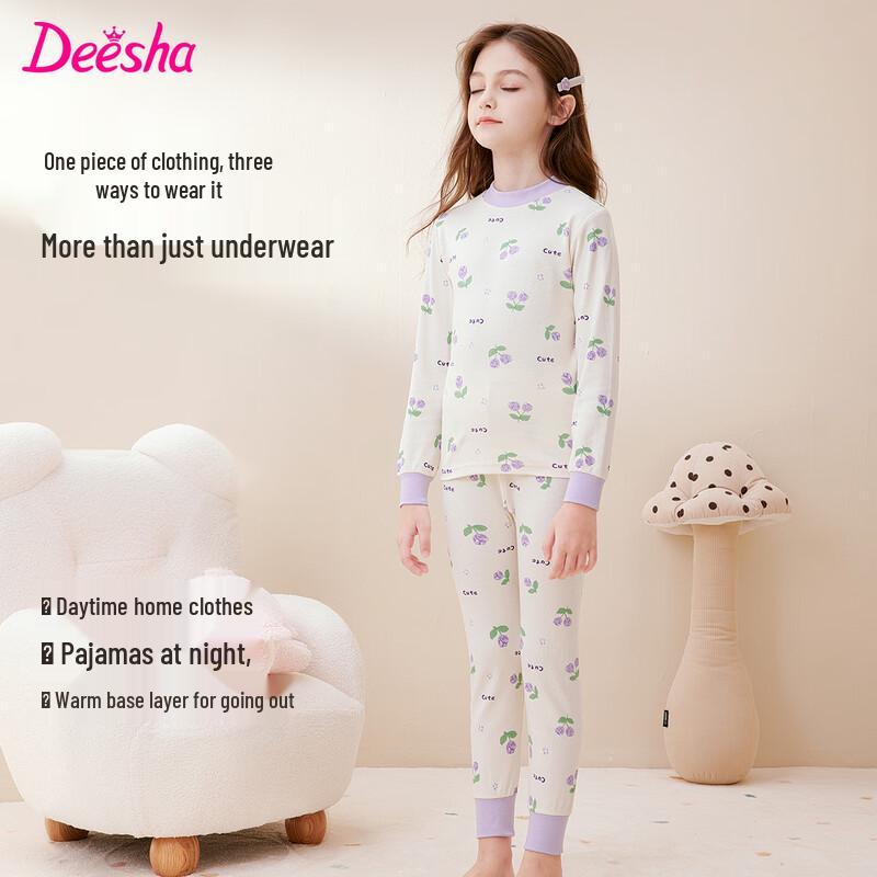 Термобелье для девочек DEESHA из антибактериального хлопка