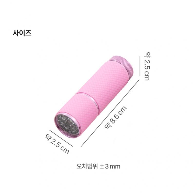 Daiso Portable Uv Led Lamp 9 Bulbs