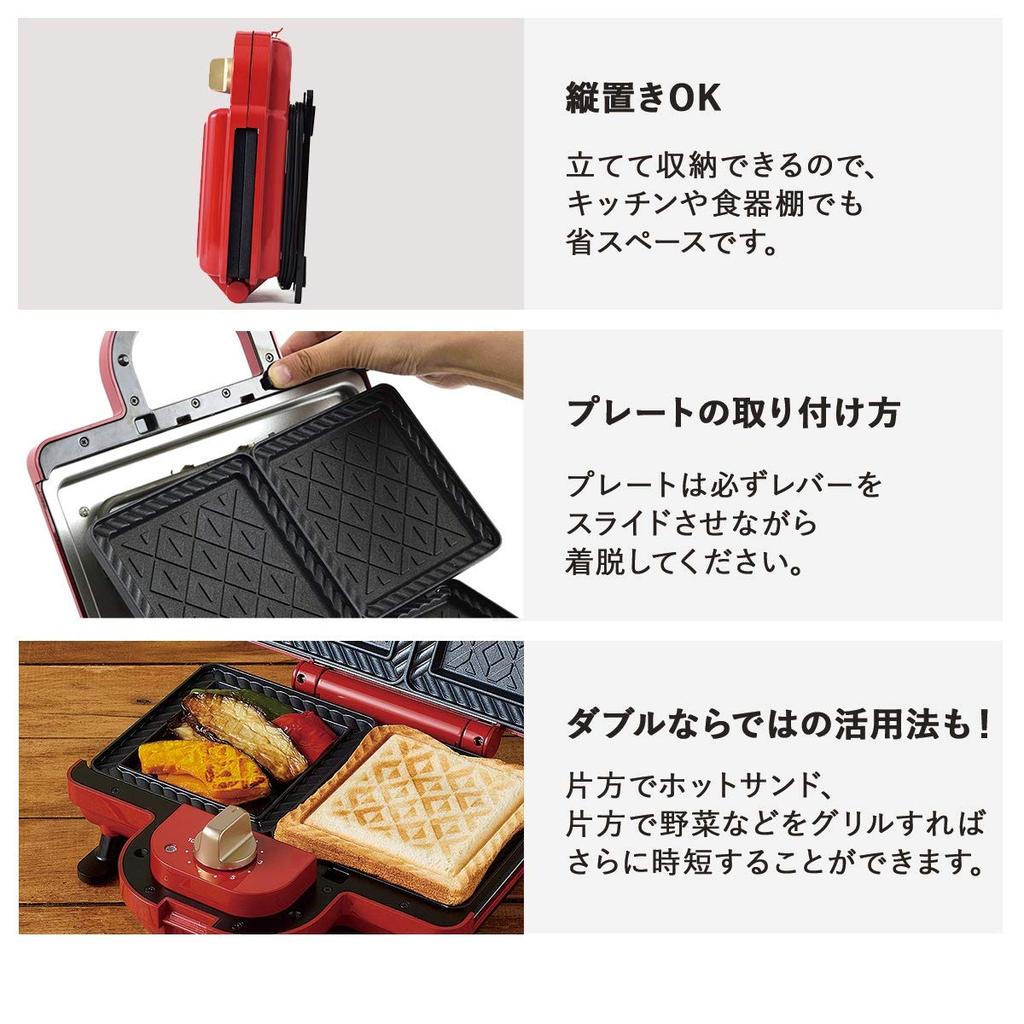 BRUNO Hot Sand Maker Electric Double White BOE044-WH