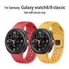 Совместимый черный перфорированный силиконовый ремешок для Samsung Galaxy Watch8/8 Classic