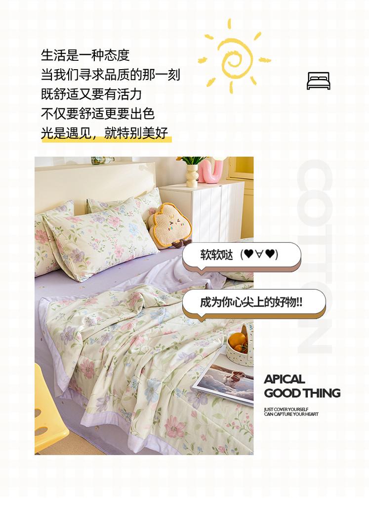 A-class inside and outside cotton printed cotton summer quilt