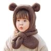 Baby Newborn Animal Bear Bear Cute Cold For One Size Fits DM08 [SLINX] Hat, Ears, Ears, Muffler, Warm, Protection, Children, Boys, Girls, Kids,
