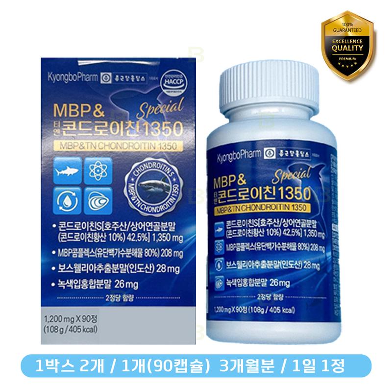 Chong Kun Dang MBP Tien Хондроитин 1350 Суставной хрящ Босвеллия Акулий хрящ Запас на 3 месяца версия обновления, 90 таблеток, 1 шт.