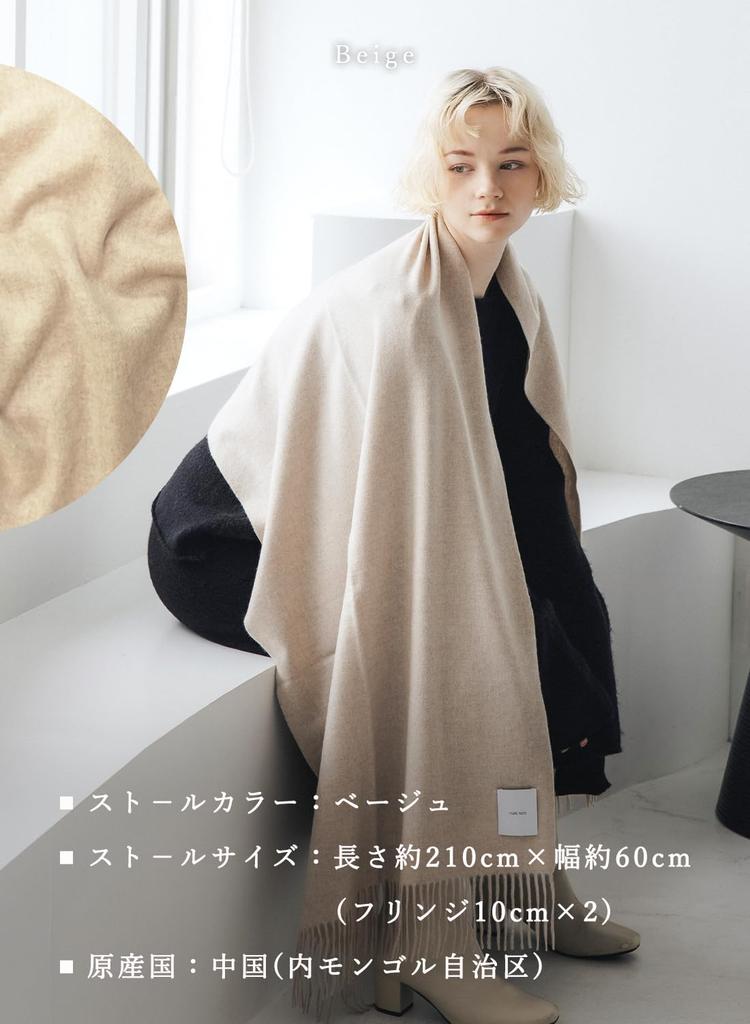 Бежевый Кашемир Однотонный Кашемир [matti totti] 02. Палантин, 100% Кашемир, Большой, Толстый, Женский, Цветной, Длинный, Двусторонний, Палантин, Подарок, A0016B-2