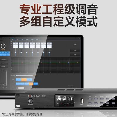 Sansui KS515 Профессиональная домашняя KTV караоке-система CN вилка (адаптер в комплекте)