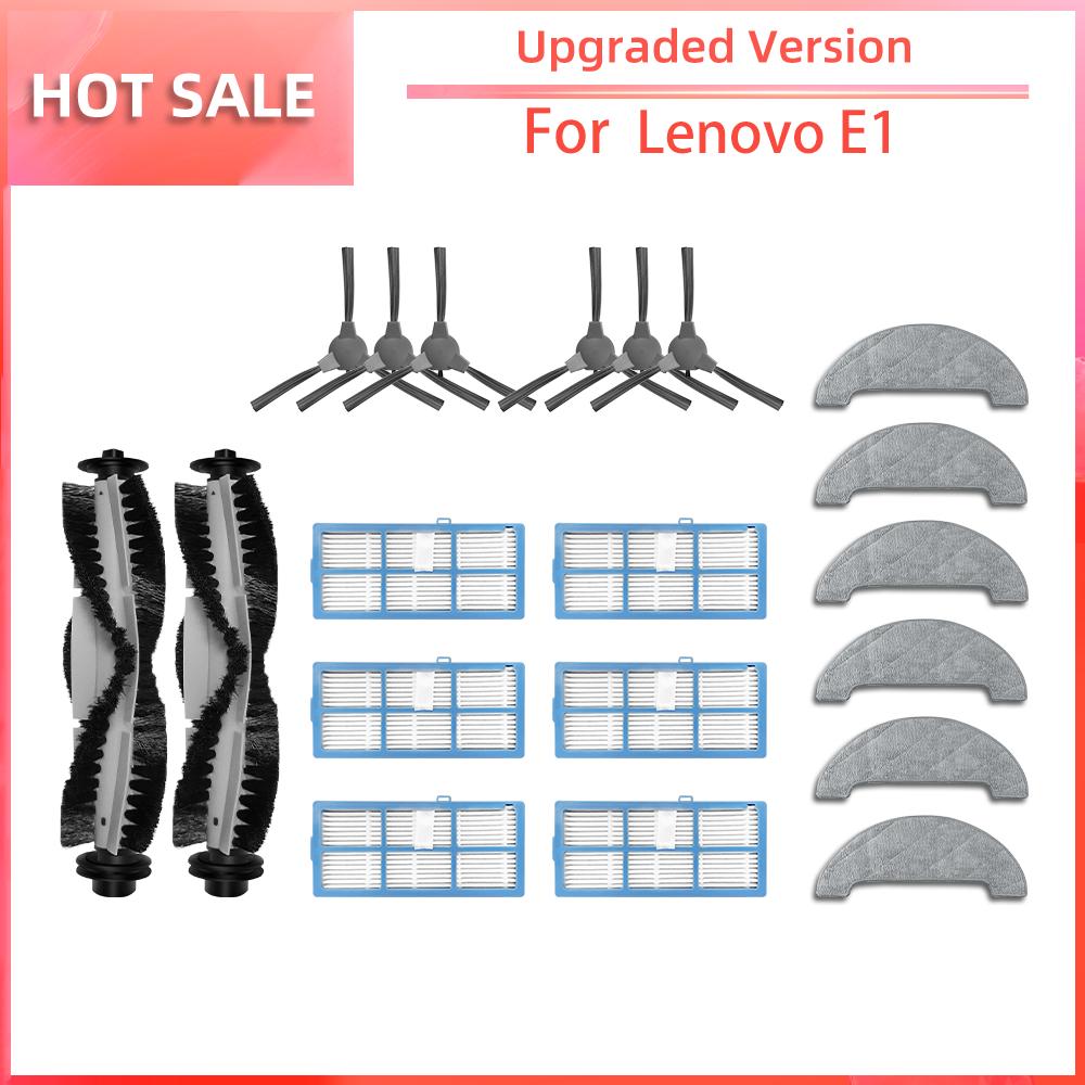 Совместимость с Lenovo E1 Robot Vacuum Основная боковая щетка HEPA-фильтр Насадка для швабры Запасные части Аксессуары