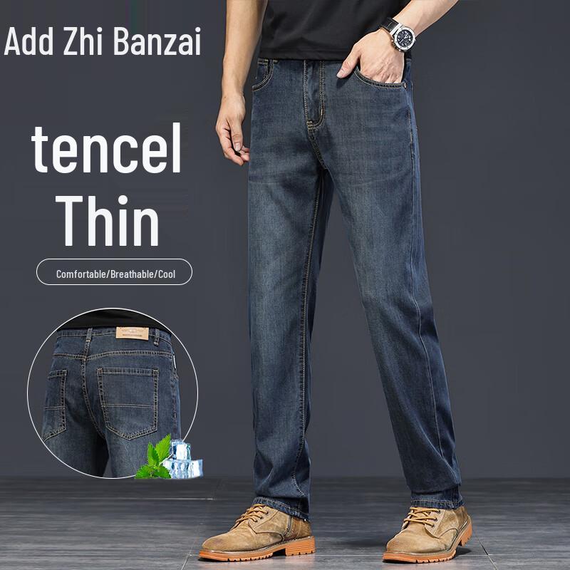 Zengzhi Мужские джинсы из тенсела, тонкие, свободные, прямые, летние